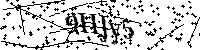 Prosimy wpisać litery i cyfry poniżej