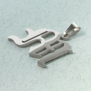 Zawieszka literka gotycka M ze stali chirurgicznej z krawatką w kolorze srebrnym 23mm