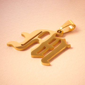 Zawieszka literka gotycka M ze stali chirurgicznej z krawatką w kolorze złotym 23mm