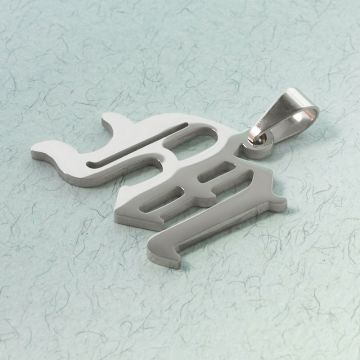 Zawieszka literka gotycka M ze stali chirurgicznej z krawatką w kolorze srebrnym 23mm